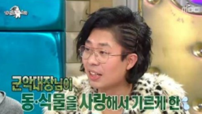 ‘내 귀에 도청장치’ 황의준, 강제추행 혐의로 약식기소…밴드 탈퇴 예정 