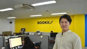 [스타트업-ing] 누구나 출판할 수 있는 곳, 온라인출판플랫폼 '부크크'