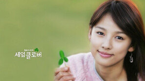 [이 드라마] 연기자 이효리의 실패작 ‘세잎클로버’, ‘자연인’ 이효리였다면…