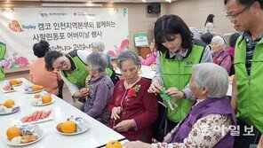 영주귀국 사할린 동포의 ‘씁쓸한 어버이 날’