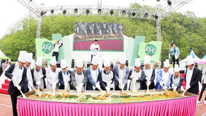 영양 산나물축제 10일부터 나흘간 열려