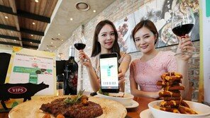 SKT ‘T 데이’… 멤버십 할인 혜택 제공