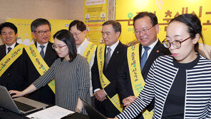 출생신고, 병원서 온라인으로 가능