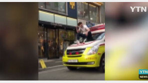 천안서 정신질환 20대 男, 119구급차 훔쳐 도심 질주…여고생 2명 부상