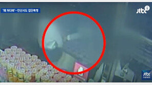 안산 편의점 폭행 CCTV보니 종업원 상의 벗겨진 채 이리저리…