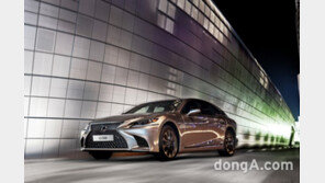 렉서스코리아, ‘LS500’ 판매 돌입… 가격 1억2600만~1억5000만원