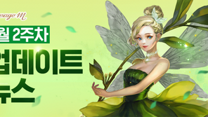 리니지M, 정기점검 완료…주요 업데이트 내용은?