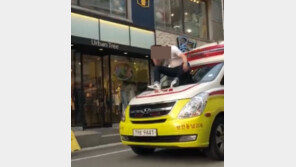 천안 구급차 탈취남, 조울증 치료 전력…‘양극성 장애’ 증상은?