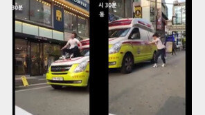 천안 구급차 탈취 동영상 공개…보닛에 앉아 안절부절·시민에 욕설까지