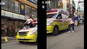 천안 구급차 탈취男 범행 동기는? “정신과 입원하기 싫어서”