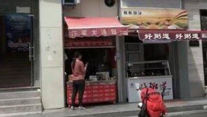 만두 사면서 2500만원 잘못 결제한 손님 ‘감감무소식’…갑부라 귀찮아서?
