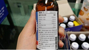 “하루종일 기쁨으로 생활 가능”… ‘수능 지각생’ 경찰에 수제 박카스 선물