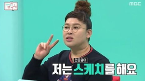 이영자, ‘전지적 참견 시점’ 논란에 ‘충격’→녹화 불참…“이영자 지지” 응원 물결