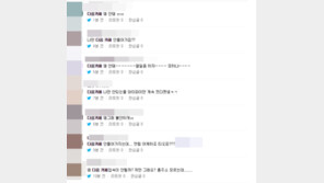 다음 카페, 두차례 접속 장애…이용자 “또 점검?” 불만 폭주 