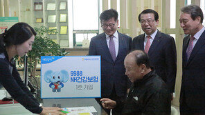 [단신]‘9988NH건강보험’ 출시 첫날 판매 1만 건 돌파 外