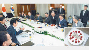 부드러워진 아베… 평창때와 확 달라진 한일 정상 만남