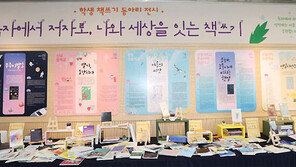 글쓰기 어렵다면… 짧은 문장 1000자로 늘리는 연습 해보세요