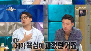 ‘라디오스타’ 이휘재 “성동일이 상황극처럼 받아준 것” 해명에…논란 재점화?