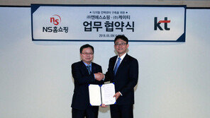 NS홈쇼핑-KT ‘미래 지향적 컨텍센터’ 구축 협약