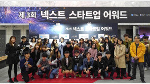 "스타트업 이야기를 직접 듣는 경험은 처음이었습니다"