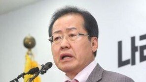 ‘미등록 여론조사 공표’ 홍준표, 과태료 2000만원 확정…불복하면 법정으로