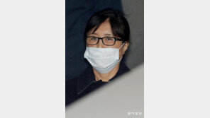 최순실 내일 전신마취 부인과 수술 …“재판 중 수술 허락, 진심으로 감사”