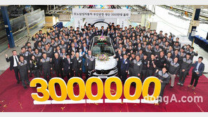 르노삼성, 부산공장 누적 생산 ‘300만대’ 돌파… 가장 많이 생산된 차는?