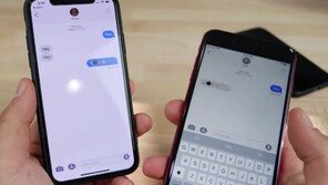 아이폰 메시지 앱을 먹통으로 만드는 '검은 점' 버그는 무엇?