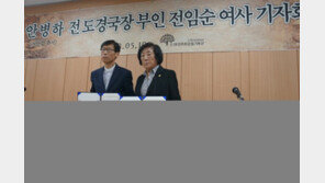 “5·18은 계엄군 과격진압이 원인”…‘시민 발포 거부’ 안병하 비망록 보니