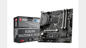 [뉴스줌인] PC용 메인보드 제품명의 'B360'은 무슨 뜻?