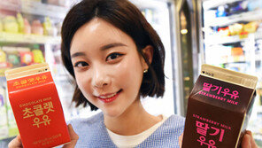 빨간통 초코우유·밀큐어…펀 마케팅이 뜬다