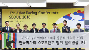 아시아경마회의, 한국 경주마들도 뛴다