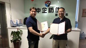 코스터, 중국 QR코드 선두업체 ‘중기방위’와 손잡아