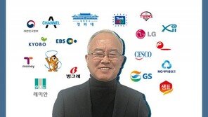 가난해서 시작한 디자인… 유명 로고는 혼자 다 했네!