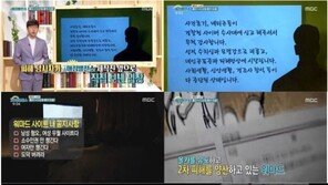 영장심사 출석한 ‘홍대 누드크로키’ 몰카 유출 女모델 “죄송하다”