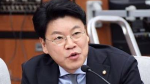 한국당 “최재성 6월 12일 싱가포르 언급, 비밀 정보를 선거운동 재료로 사용”