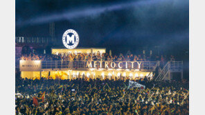  메트로시티, ‘울트라 코리아 2018’ 메인 스폰서 참여