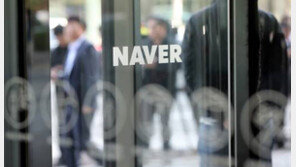 ‘테코폴리’ 네이버, 버려야 산다