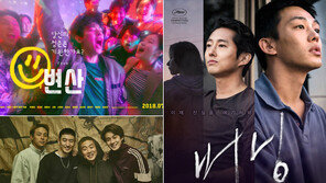 스크린 비추는 ‘청춘’의 이야기