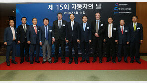 ‘자동차의 날’ 33명 훈포장