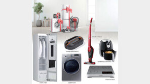 TV 대신 스타일러, 건조기… 혼수 가전이 바뀐다