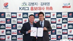 허정무 VS 김병지, 페널티킥 맞대결 결과는?