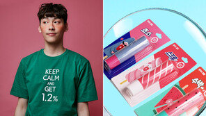 [비즈 프리즘] 은행 손잡은 패션…식음료와 컬래버한 뷰티