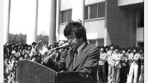 [5·18 기획시리즈]38년전 ‘민족민주화성회’ 이끌며 희생정신 보여줘