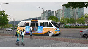 상암DMC 무료 자율주행 버스 내년 하반기 운행