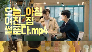 젠틀코드, 공감 200% 웃픈 바이럴 영상 공개