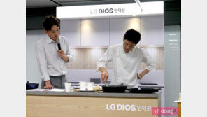 LG전자 "조리속도 2배 이상 빨라지는 인덕션, 가스레인지 대체 가능"