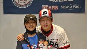 [퇴근길 피플] “형만 믿고 던져” 야구 스타 만난 백혈병 소년 ‘감동의 시구’