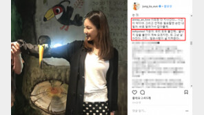 “내일이 무섭고 두렵다” 정가은 이혼후 불안한 심경 토로 …안선영·설수현 응원