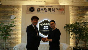 작심독서실, 스마트펜 제조업체 ‘네오랩 컨버전스’와 협약 체결